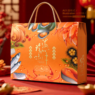 海鲜包装 水产礼盒