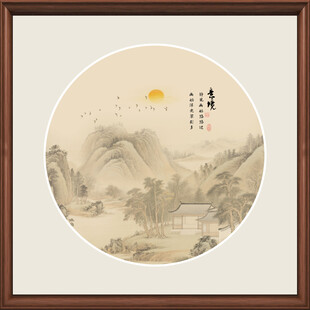 中式山水圆形装饰画