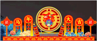 春节花灯美陈景观