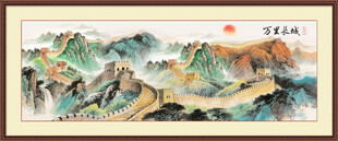 长城国画
