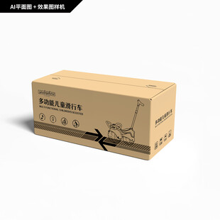 多功能儿童车
