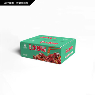 麻辣小海鲜包装