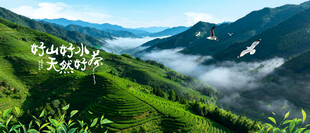 青山山水风景画