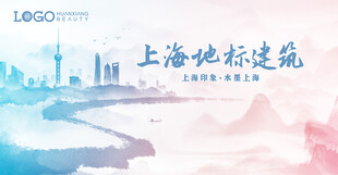 上海地标建筑水彩绘