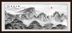 泰山日出