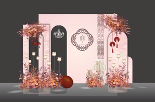 粉色订婚结婚生日宴背景板布置