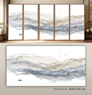 新中式水墨山水画