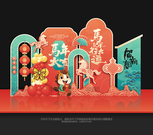 春节美陈