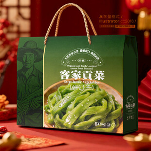 贡菜包装 蔬菜礼盒