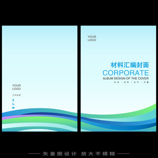 教案封面教材封面