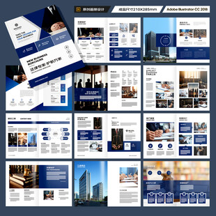 简约律师事务所画册