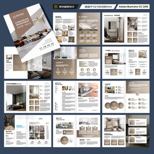 室内装饰画册