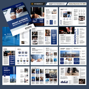 律师事务所画册版式设计