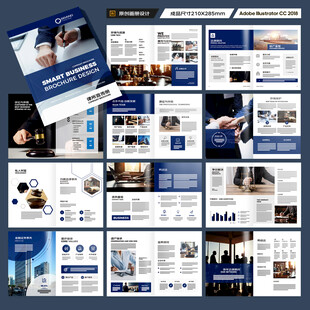 律师事务所画册设计