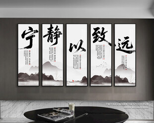 企业办公室文化墙