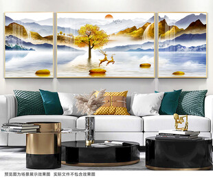 山水客厅装饰画