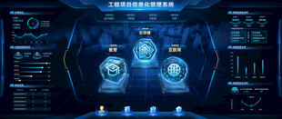 科技感实验室仪器展示图