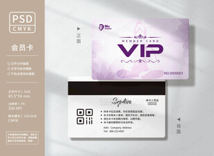 高端瑜伽会员卡