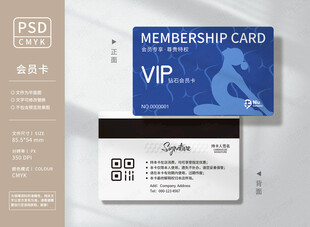 蓝色瑜伽会员卡