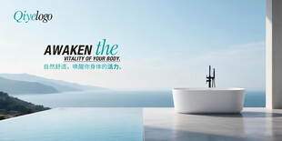 海景边的优雅浴缸