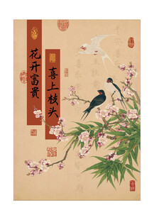 喜上枝头花鸟装饰画