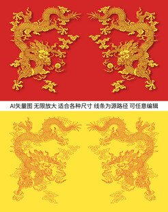 祥瑞双龙戏珠矢量精细龙纹线描