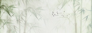 新中式水墨竹影