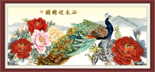 石来运转图