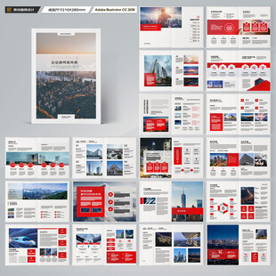 画册模板
