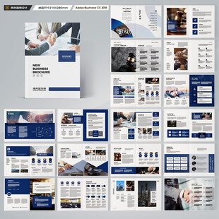 律师事务所画册