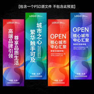 会议挂旗刀旗道旗