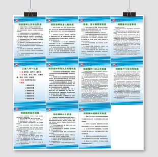 企业宣传展板设计展示