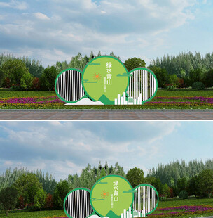 户外绿色景观艺术装置