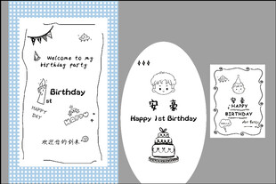 韩系白色宝宝宴手绘蓝格子