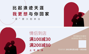 我更愿与你共赴家国浪漫