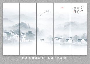中式屏风隔断水墨山水画