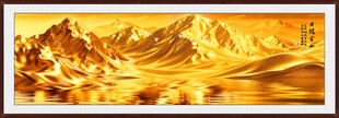 金色山水画