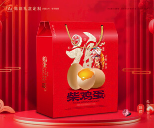 土鸡蛋包装 特产礼盒