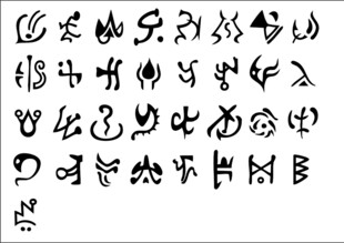 暗黑破坏神2符文矢量游戏图标