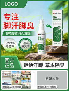 电商绿色直通车主图药品大气清爽