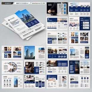 律师事务所画册