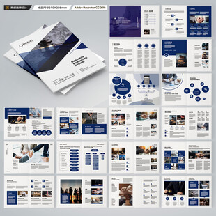 律师事务所画册模板