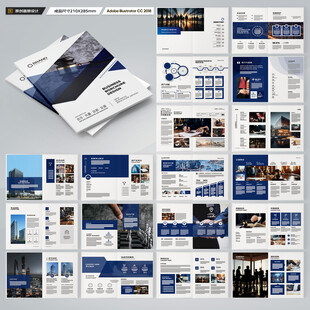 律师事务所画册设计