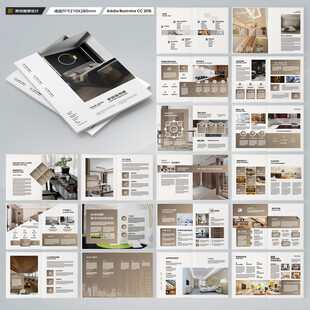 室内装饰画册