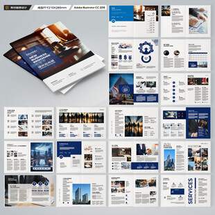 律师事务所画册模板