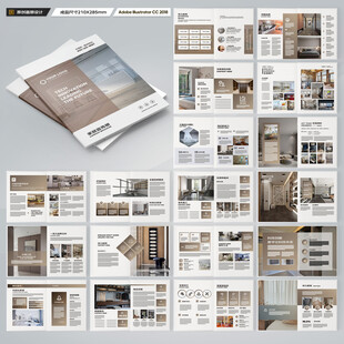 室内装饰画册