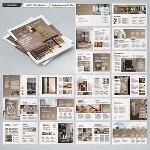 装饰公司画册