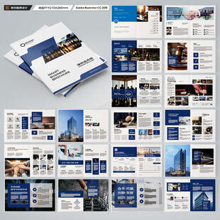 简约律师事务所画册