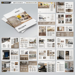室内装饰画册