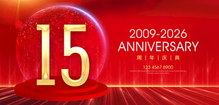 15周年